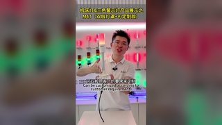 M4T আলোর নেতৃত্বে